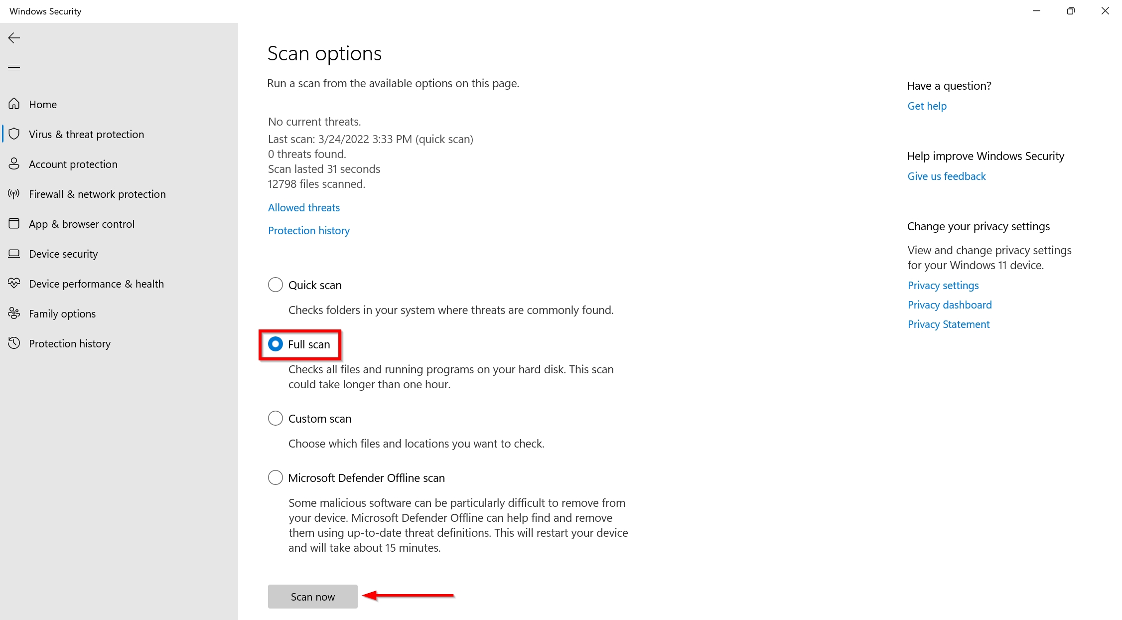 Windows 11 中的病毒掃描選項