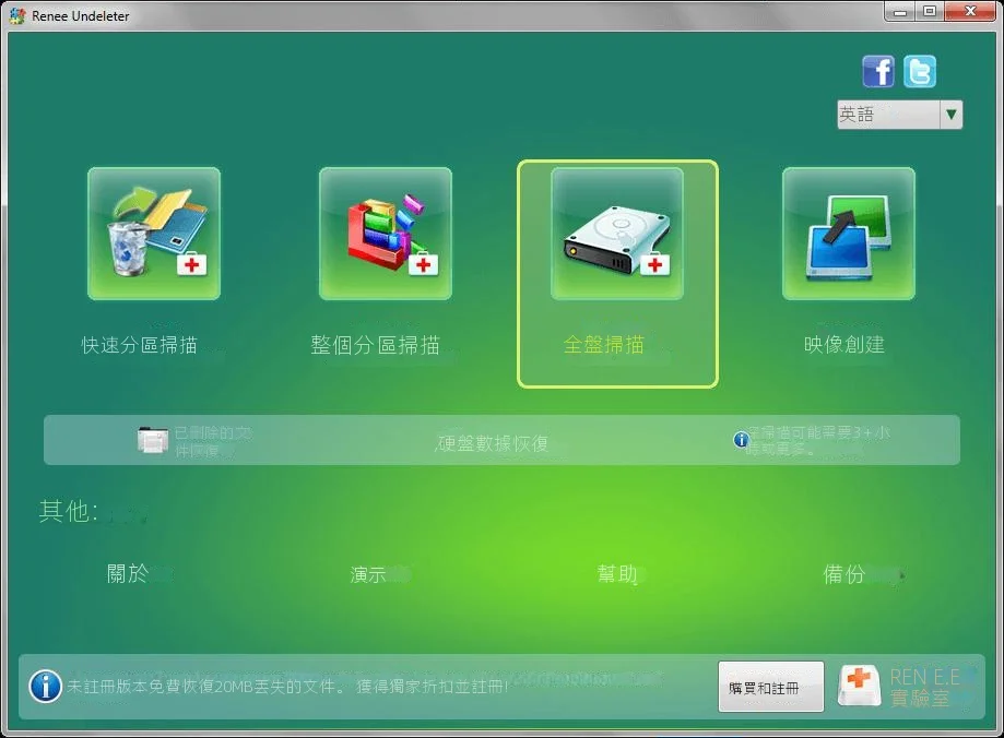 偵測並修復 Windows 10/8/7 中硬碟的壞磁區和柱面 0 錯誤