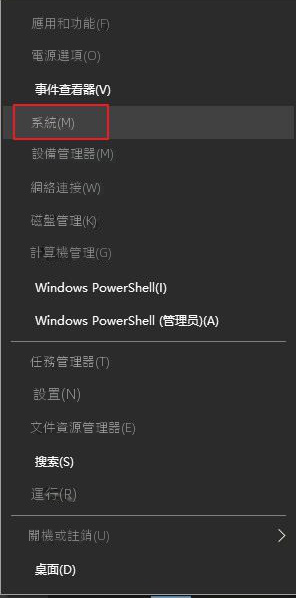 作業系統