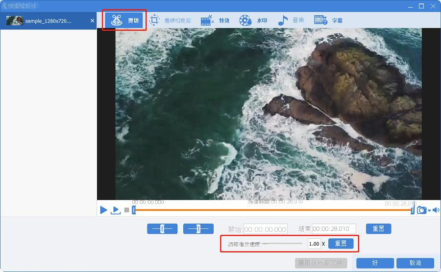 快速調整影片播放速度:Windows Media Player教學 - 銳力電子實驗室