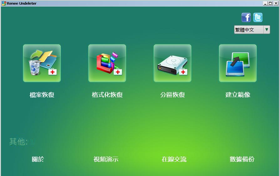 選擇分割槽恢復選項