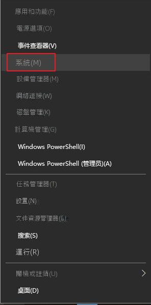作業系統