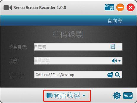 clipbox 下載失敗 3