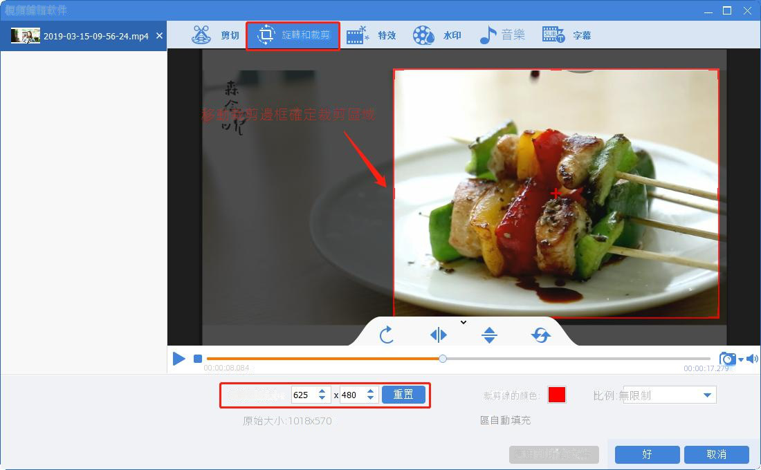 clipbox 下載失敗 8