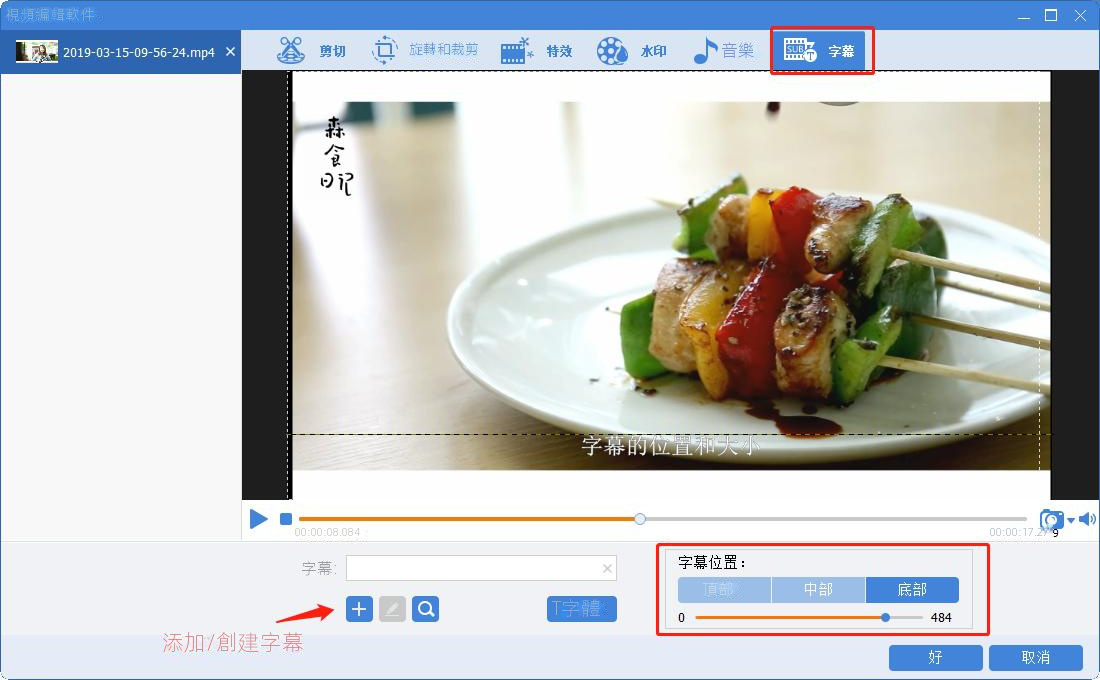 clipbox 下載失敗 12
