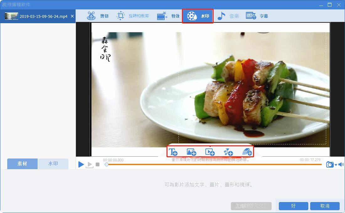clipbox 下載失敗 10