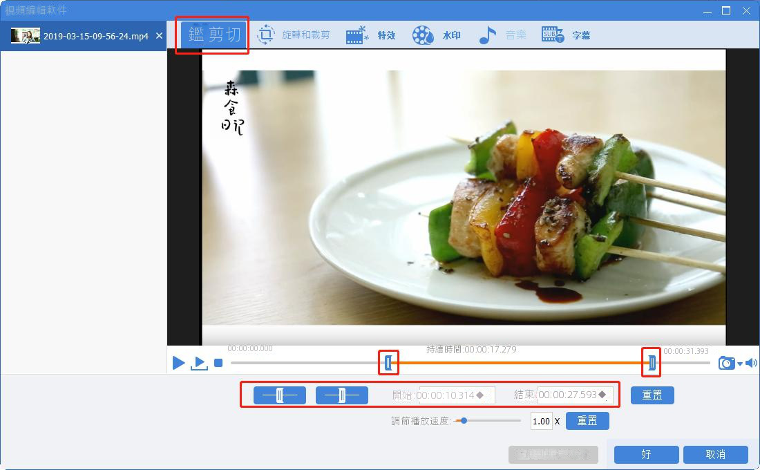 clipbox 下載失敗 7