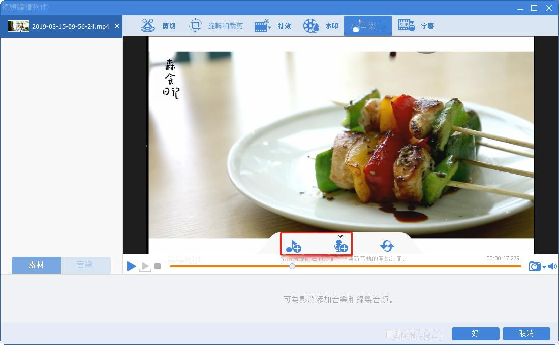 clipbox 下載失敗 11