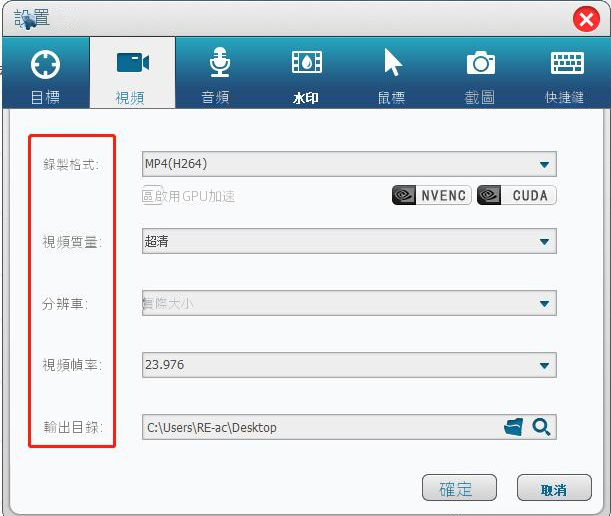 clipbox 下載失敗 2