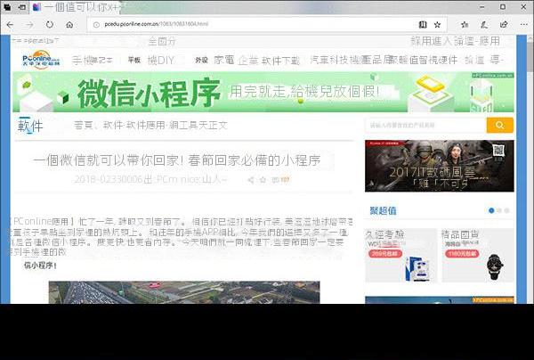 長截圖