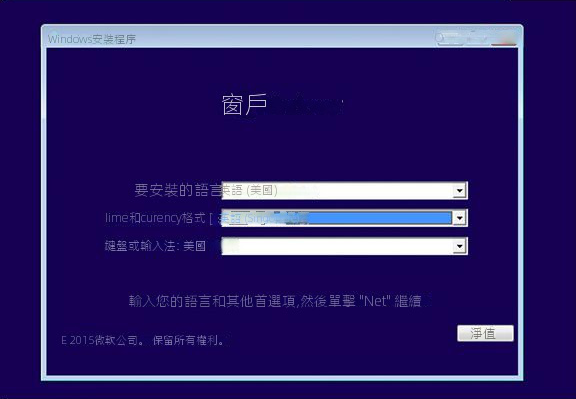 Windows 設置屏幕