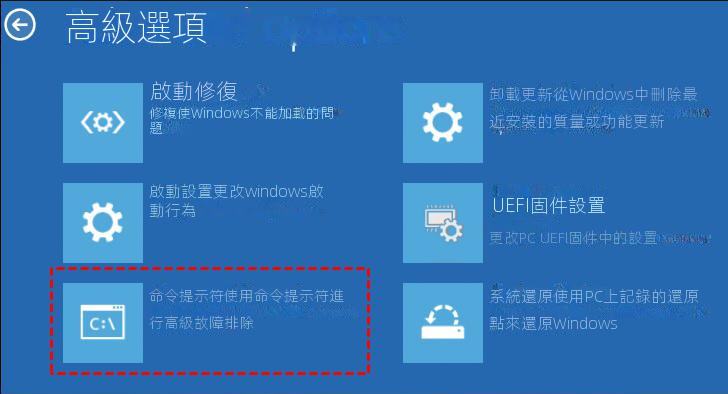 使用命令提示字元重置戴爾筆記本電腦密碼