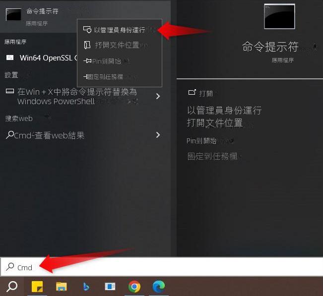 運行命令提示符
