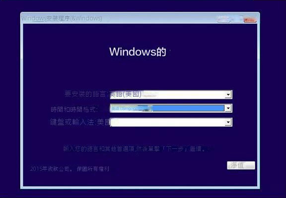 Windows 設定螢幕