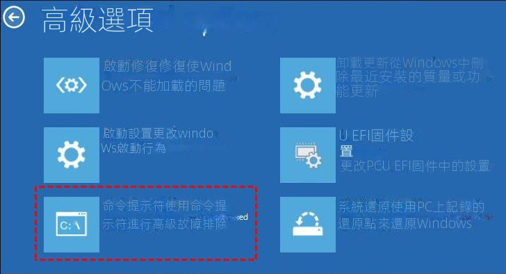 使用命令提示字元重置戴爾筆電密碼