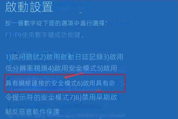Windows安全樣式