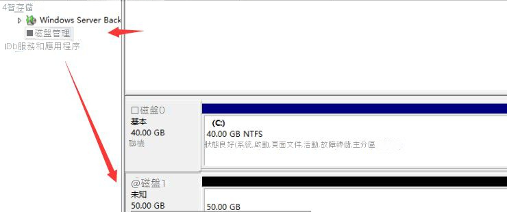 磁碟管理工具修復SD卡