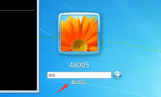 Windows 7 登入畫面點選重設密碼