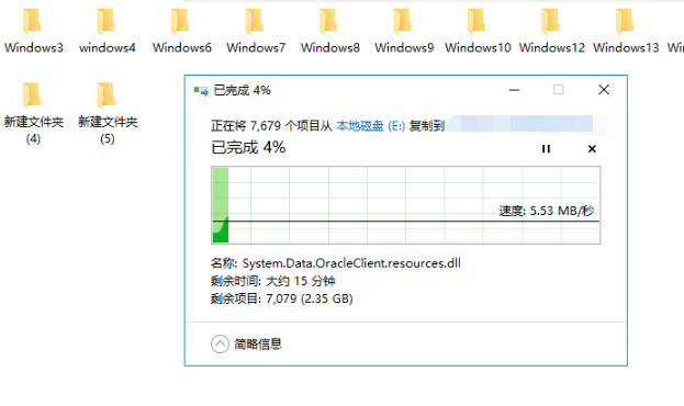 在 Windows 中複製大量檔案的最佳工具