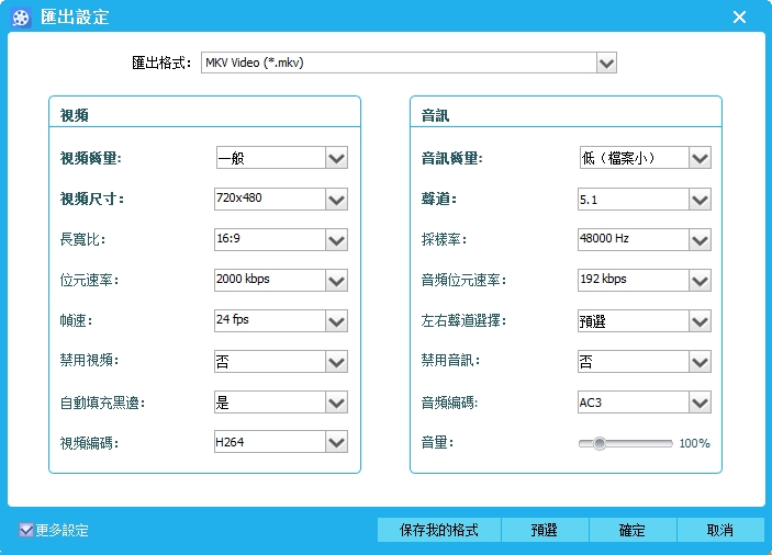 其他設定