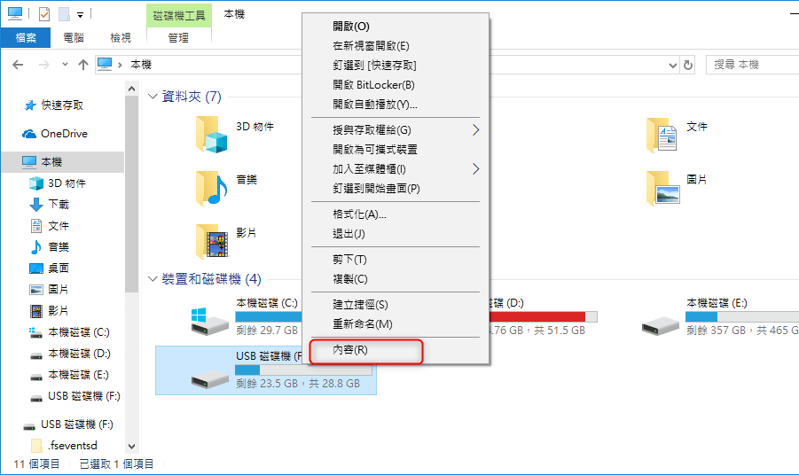 sdcard方法30