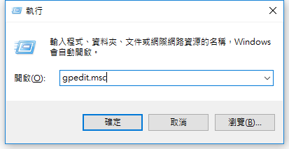 禁用Windows Defender2
