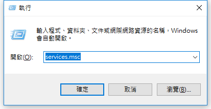 關閉Windows Search2