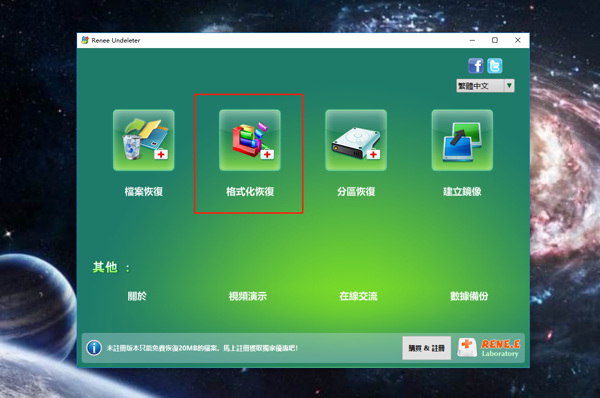 適合Switch的SD卡推薦– Rene.E實驗室支持中心