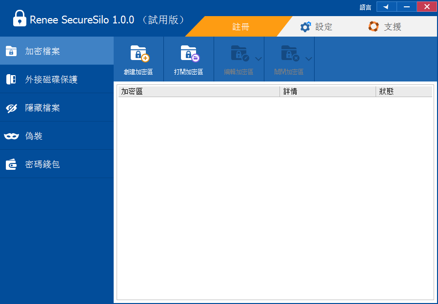 sec-usb_17