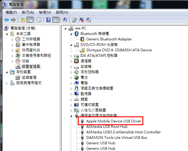 ios usb連接錯誤USB Driver