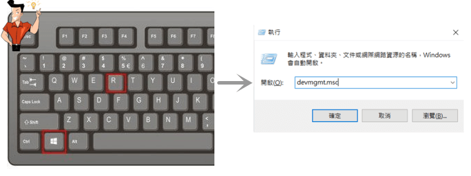 renee ipassfix ios usb連接錯誤devmgmt