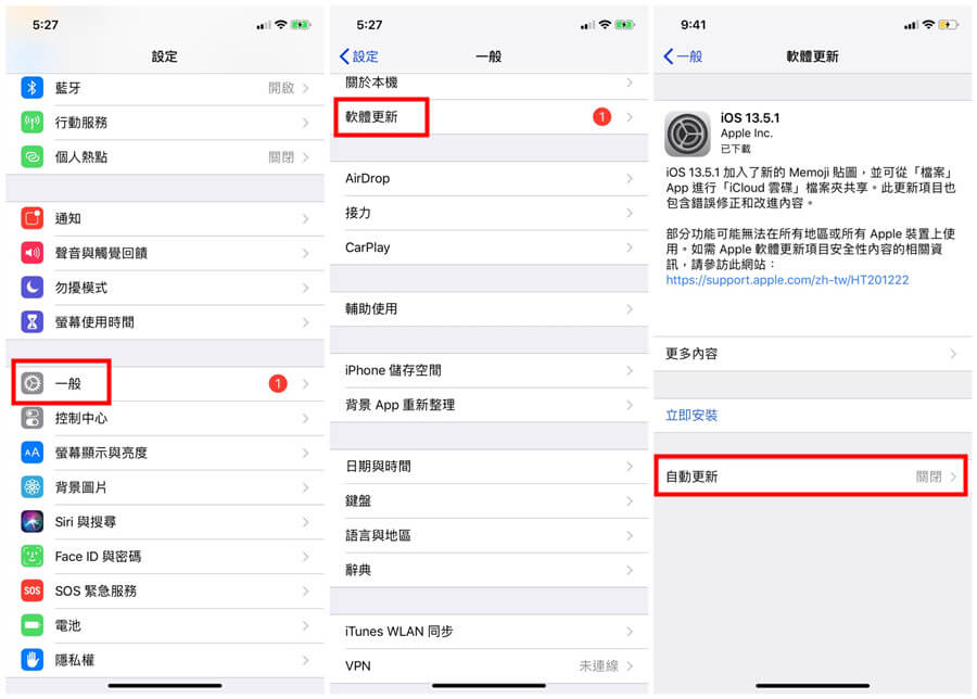 如何將iphone的ios降版本 銳力電子實驗室