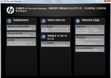 2013 年或之前生產的筆記型電腦