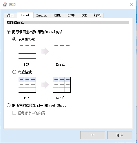 設定更多要求