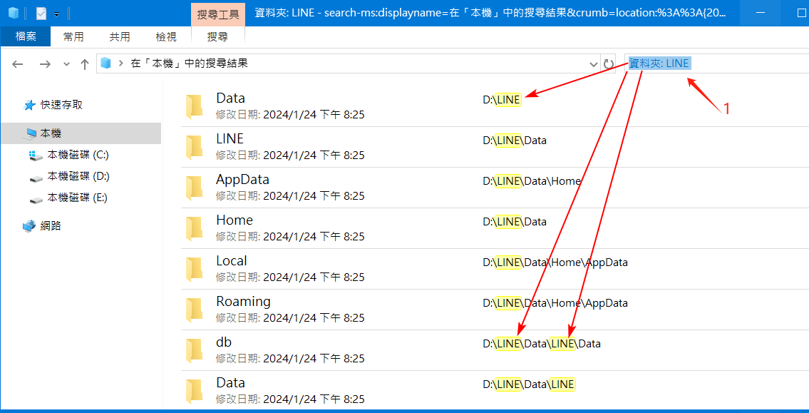 Windows 11檔案搜尋技巧