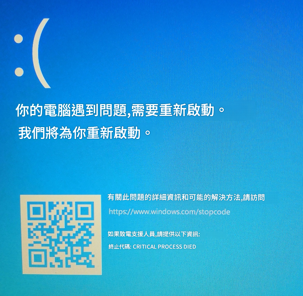 Critical Process Died ntoskrnl.exe Windows 10