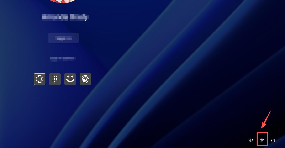 Windows 11 登入畫面 協助工具
