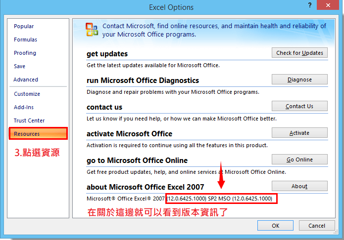 word 2007 版本